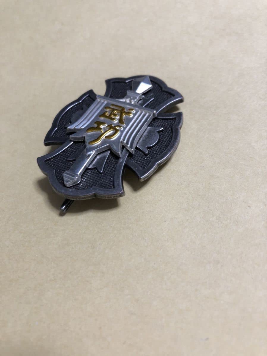 Amazon.co.jp: 大日本帝国陸軍 武功徽章 武功章 勲章 精密複製